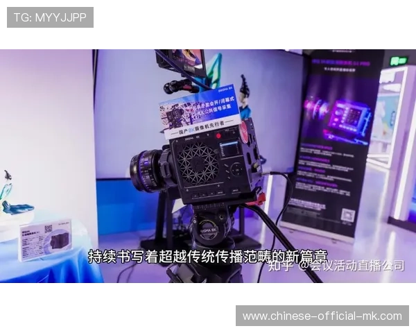 交互式图形界面在直播中大规模应用 提升了赛事规则的实时普及与受众互动