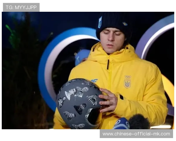 乌克兰运动员赫拉斯科维奇头盔事件上诉CAS，多国支持其参赛资格恢复